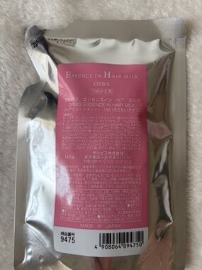 Essence in Hair Milk Refill - Pink Nourishing Hair Treatment